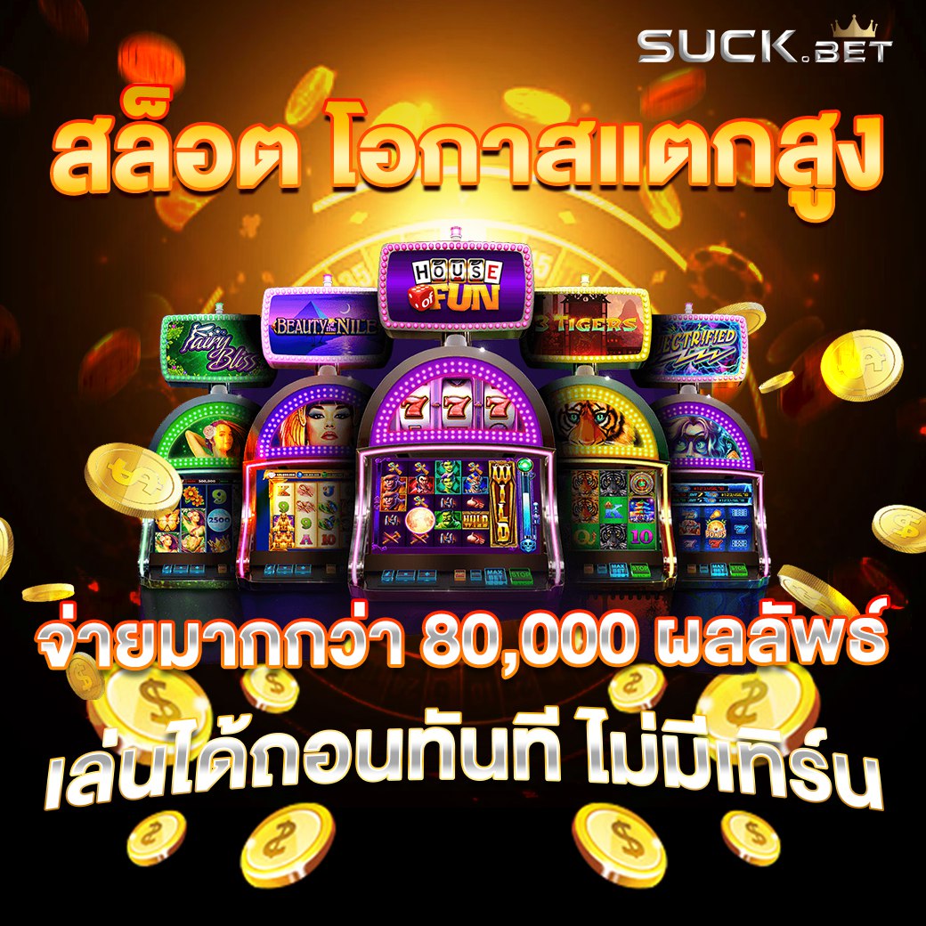 LCBET24HR การเดิมพันออนไลน์เป็นการเดิมพันที่มาแรงและได้รับความนิยมมากที่สุด